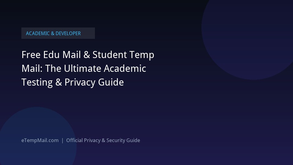 無料Eduメール&学生向けTemp Mailガイド 2026